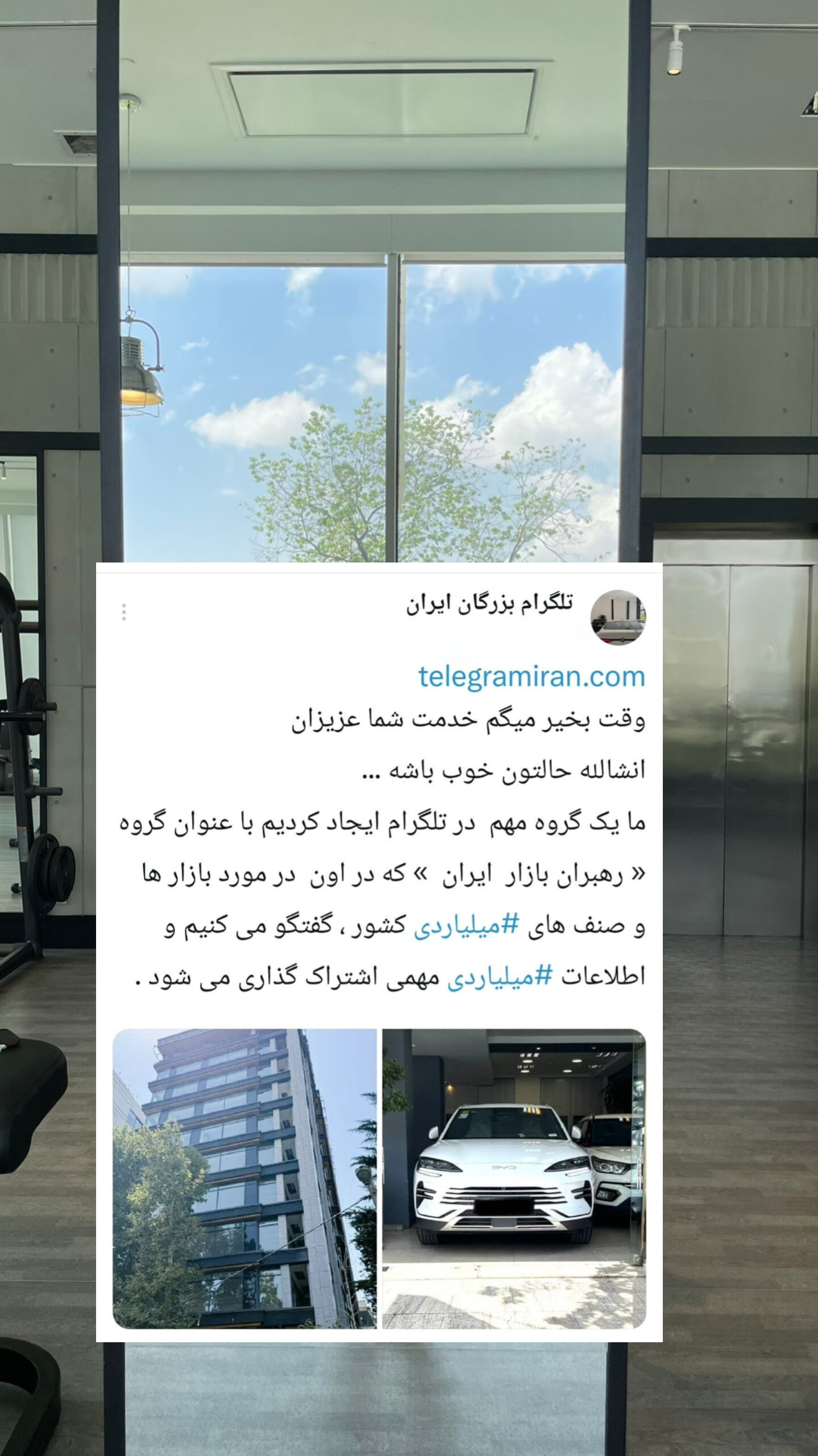 استوری امروز