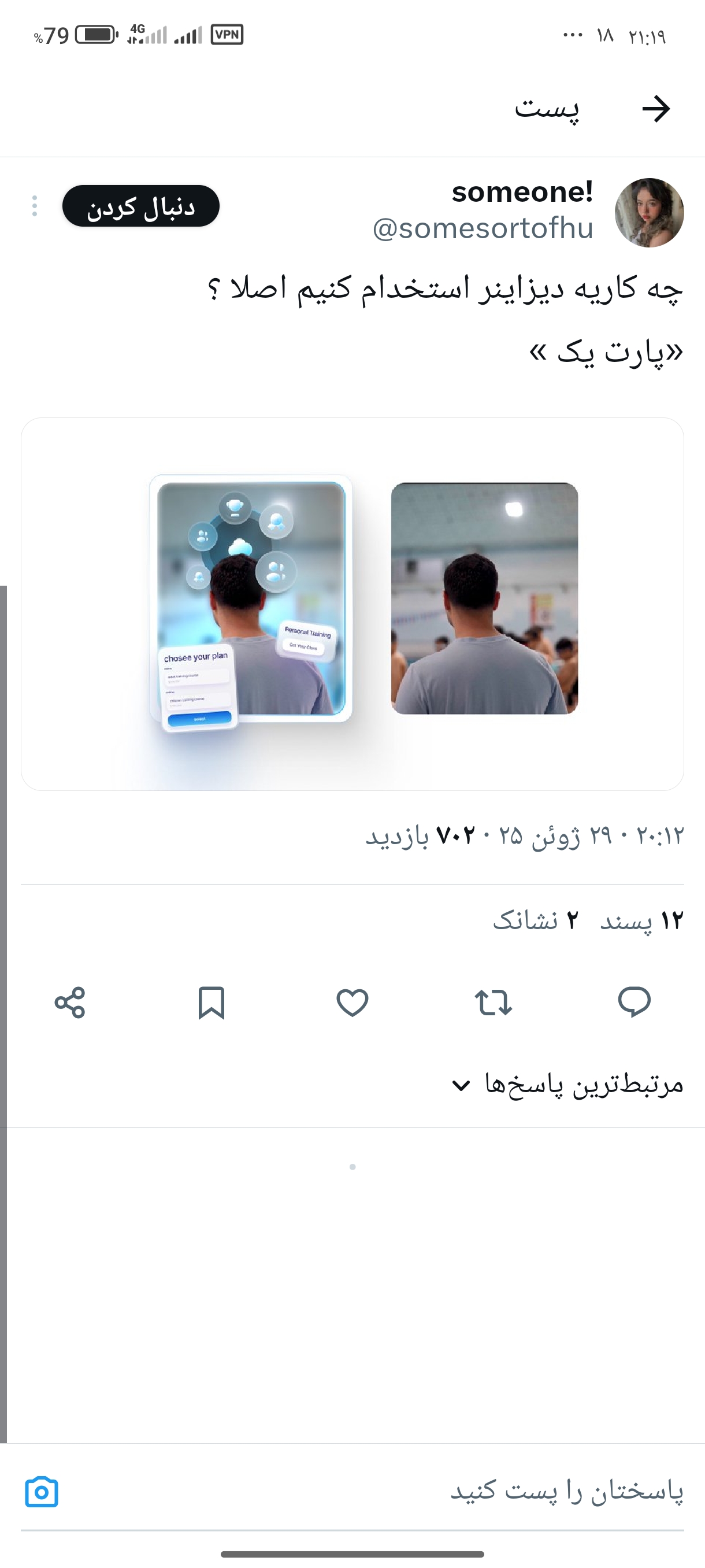 استوری امروز